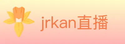 jrkan直播 logo